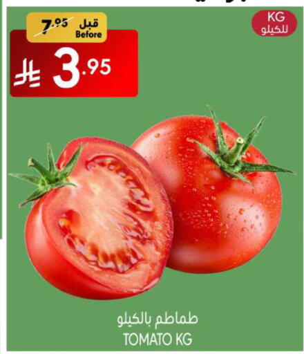 Tomato available at Manuel Market in KSA, Saudi Arabia, Saudi - Riyadh