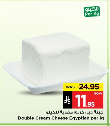 Cheese & Cream in Mark & Save, Saudi Arabia Offers - Saudi Arabia Cream Cheese available at Mark & Save in KSA, Saudi Arabia, Saudi - Al Hasa