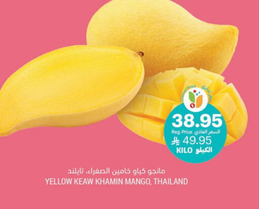 Mangoes from Thailand available at Tamimi Market in KSA, Saudi Arabia, Saudi - Khafji