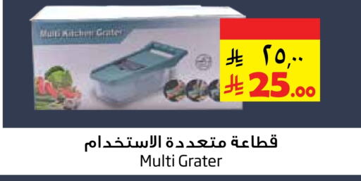 Cookware in Layan Hyper, Saudi Arabia Offers - Saudi Arabia available at Layan Hyper in KSA, Saudi Arabia, Saudi - Al Khobar
