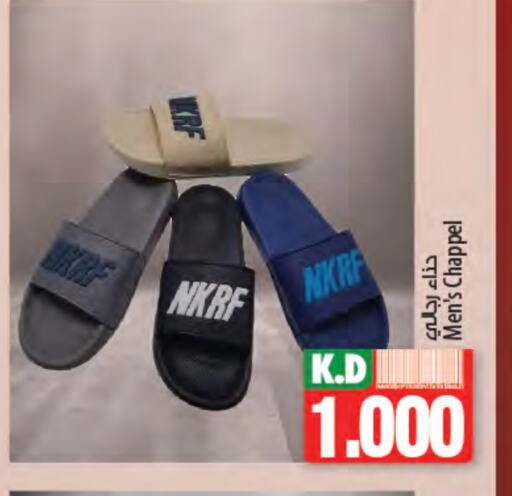 Footwear in Mango Hypermarket , Kuwait Offers - Kuwait Mango available at Mango Hypermarket in Kuwait - Ahmadi Governorate