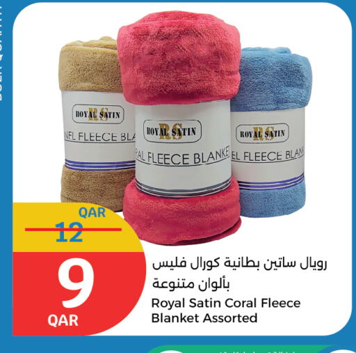 تأثيث وديكورات المنزل in سيتي هايبرماركت, قطر Offers - قطر available at سيتي هايبرماركت in قطر - الريان