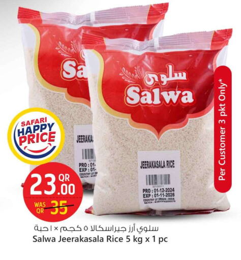 أرز جيراكاسالا available at سفاري هايبر ماركت in قطر - الدوحة