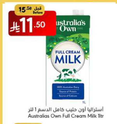 Full Cream Milk available at Manuel Market in KSA, Saudi Arabia, Saudi - Jeddah