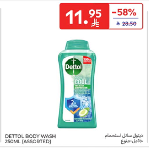 DETTOL available at Carrefour in KSA, Saudi Arabia, Saudi - Riyadh