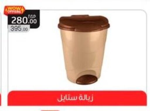 available at Spinneys  in Egypt - Cairo