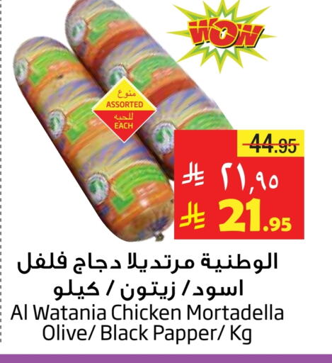 Chicken in Layan Hyper, Saudi Arabia Offers - Saudi Arabia available at Layan Hyper in KSA, Saudi Arabia, Saudi - Al Khobar