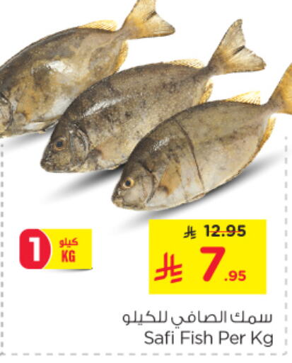Fresh Fish in Nesto, Saudi Arabia Offers - Saudi Arabia available at Nesto in KSA, Saudi Arabia, Saudi - Al Hasa