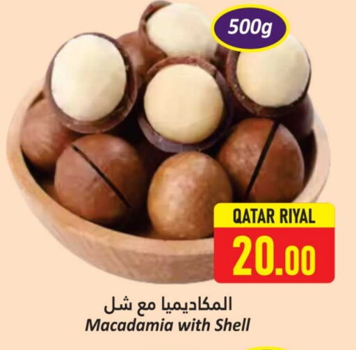 available at Dana Hypermarket in Qatar - Al Shamal