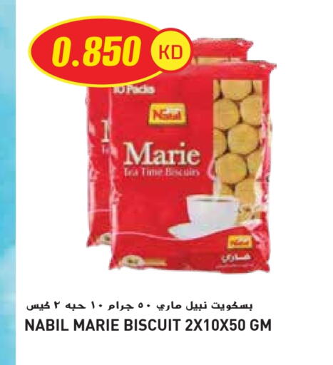Biscuits in Grand Hyper, Kuwait Offers - Kuwait available at Grand Hyper in Kuwait - Ahmadi Governorate