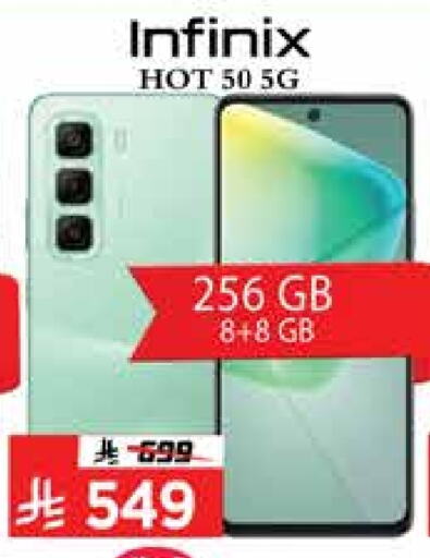 INFINIX available at City Flower in KSA, Saudi Arabia, Saudi - Riyadh