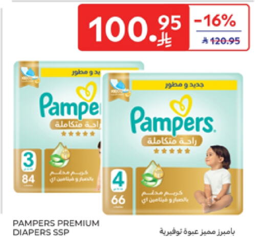 بامبي available at كارفور in مملكة العربية السعودية, السعودية, سعودية - جدة