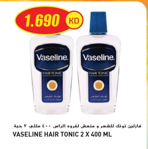 العناية بالشعر in جراند هايبر, الكويت Offers - الكويت فازلين زيت شعر available at جراند هايبر in الكويت - محافظة الأحمدي
