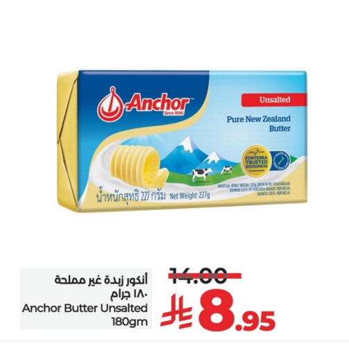 ANCHOR available at LULU Hypermarket in KSA, Saudi Arabia, Saudi - Al Hasa