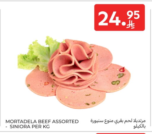 available at Carrefour in KSA, Saudi Arabia, Saudi - Sakaka