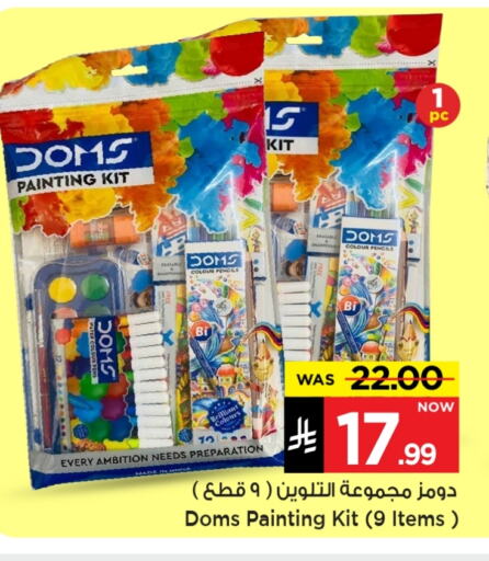 School & Stationary in Mark & Save, Saudi Arabia Offers - Saudi Arabia available at Mark & Save in KSA, Saudi Arabia, Saudi - Al Hasa