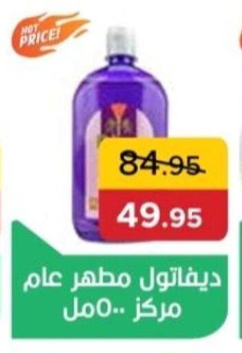 Laundry in Pickmart, Egypt Offers - Egypt available at Pickmart in Egypt - Cairo