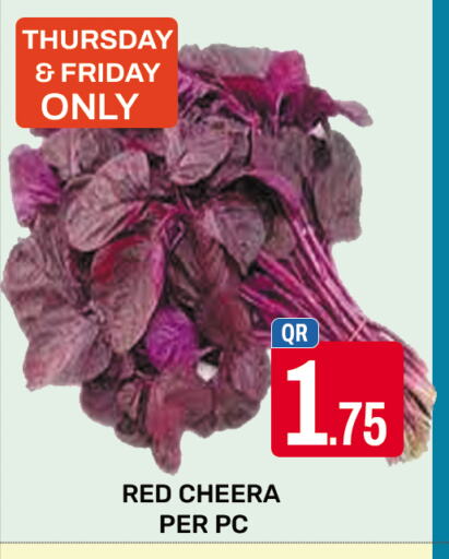 available at المجلس شوبينغ سنتر in قطر - الدوحة