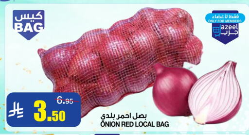 الخضروات الطازجة in أسواق السدحان, المملكة العربية السعودية Offers - المملكة العربية السعودية بصل available at أسواق السدحان in مملكة العربية السعودية, السعودية, سعودية - الرياض