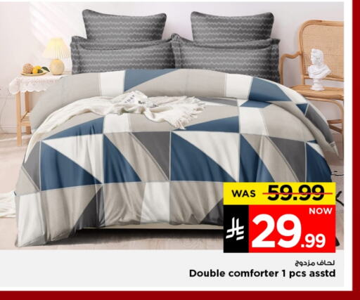 available at Mark & Save in KSA, Saudi Arabia, Saudi - Riyadh