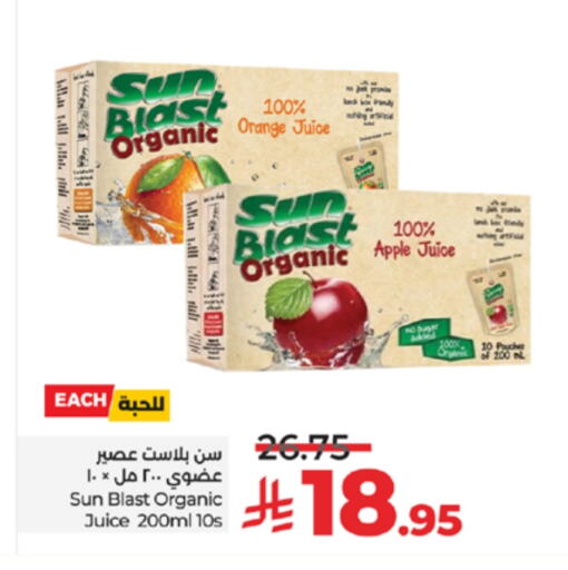 Orange Apple available at لولو هايبرماركت in مملكة العربية السعودية, السعودية, سعودية - خميس مشيط