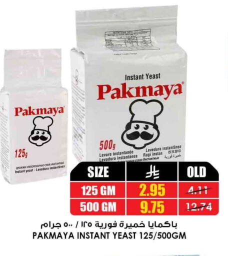Flour & Baking Supplies in Prime Supermarket, Saudi Arabia Offers - Saudi Arabia Yeast available at Prime Supermarket in KSA, Saudi Arabia, Saudi - Mahayil