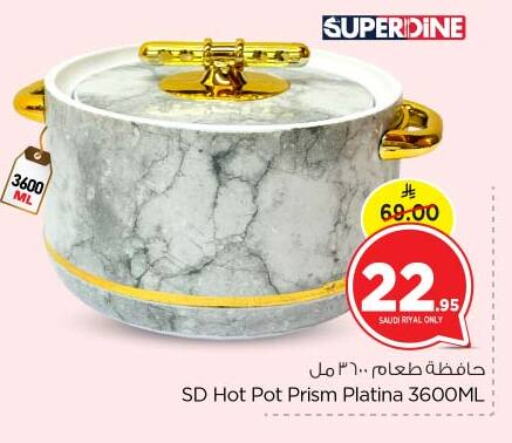 معدات الطعام وتقديمه in نستو, المملكة العربية السعودية Offers - المملكة العربية السعودية available at نستو in مملكة العربية السعودية, السعودية, سعودية - بريدة