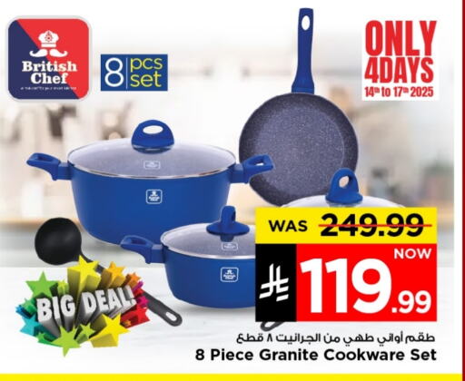 Cookware in Mark & Save, Saudi Arabia Offers - Saudi Arabia available at Mark & Save in KSA, Saudi Arabia, Saudi - Riyadh