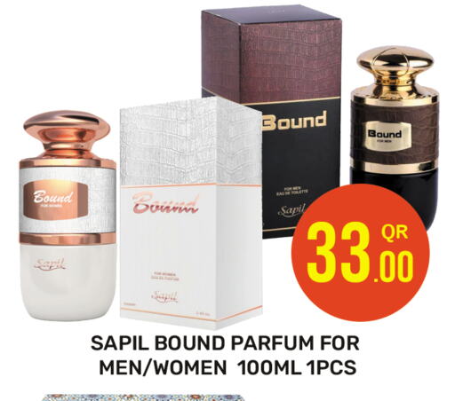 سابيل available at مجلس هايبرماركت in قطر - الدوحة