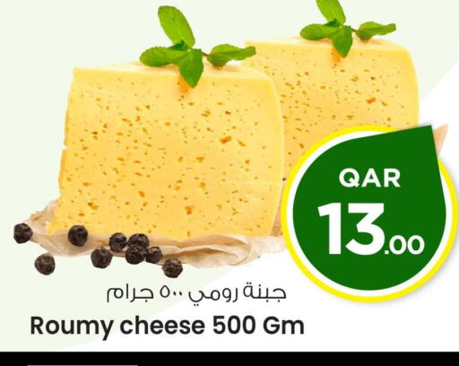 available at Mark & Save  in Qatar - Umm Salal
