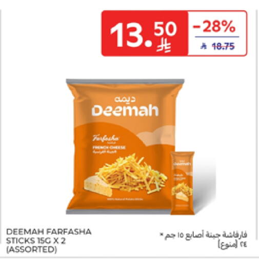 Snacks in Carrefour, Saudi Arabia Offers - Saudi Arabia available at Carrefour in KSA, Saudi Arabia, Saudi - Riyadh