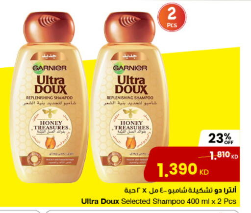 غارنييه شامبو / بلسم available at مركز سلطان in الكويت - محافظة الأحمدي