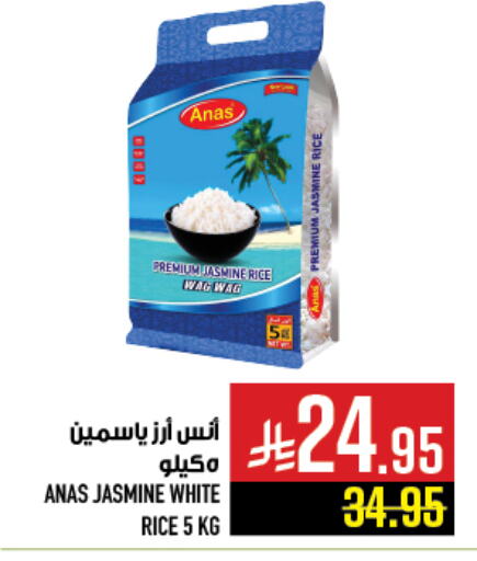 White Rice available at Abraj Hypermarket in KSA, Saudi Arabia, Saudi - Mecca