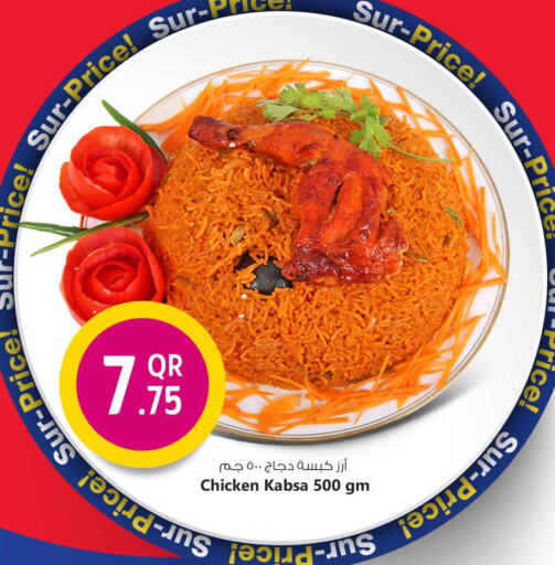 Ready to Eat in Safari Hypermarket, Qatar Offers - Qatar available at Safari Hypermarket in Qatar - Al Wakra