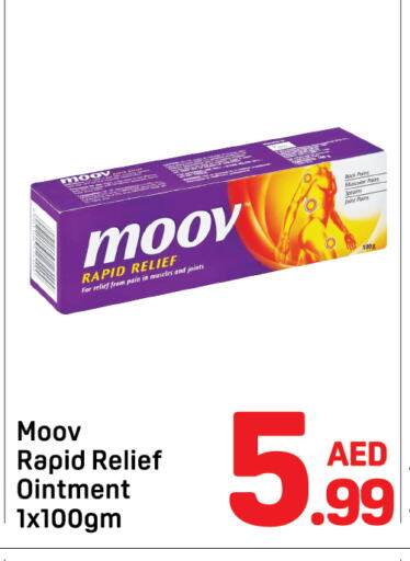 الرعاىة بالصحية in دي تو دي, UAE Offers - الإمارات العربية المتحدة مووف available at دي تو دي in الإمارات العربية المتحدة , الامارات - دبي