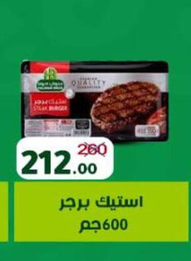 available at Wekalet Elmansoura - Dakahlia  in Egypt - Cairo