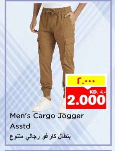 Men Clothing in Nesto Hypermarkets, Kuwait Offers - Kuwait available at Nesto Hypermarkets in Kuwait - Ahmadi Governorate