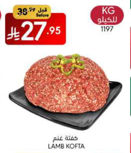 available at مانويل ماركت in مملكة العربية السعودية, السعودية, سعودية - الرياض