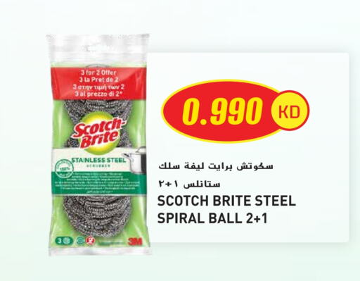 Household Essentials in Grand Hyper, Kuwait Offers - Kuwait available at Grand Hyper in Kuwait - Ahmadi Governorate