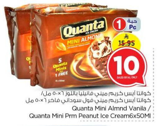 available at Nesto in KSA, Saudi Arabia, Saudi - Buraidah