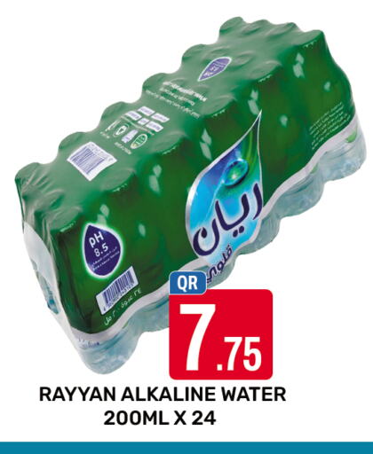 available at Majlis Shopping Center in Qatar - Doha