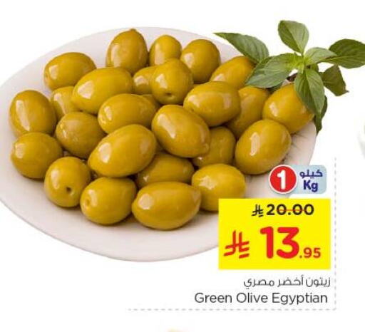 أغذية معلبة ومغلفة in نستو, المملكة العربية السعودية Offers - المملكة العربية السعودية available at نستو in مملكة العربية السعودية, السعودية, سعودية - بريدة
