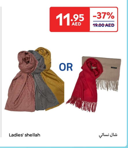 Women Clothing in Carrefour UAE, UAE Offers - United Arab Emirates available at Carrefour UAE in UAE - Al Ain