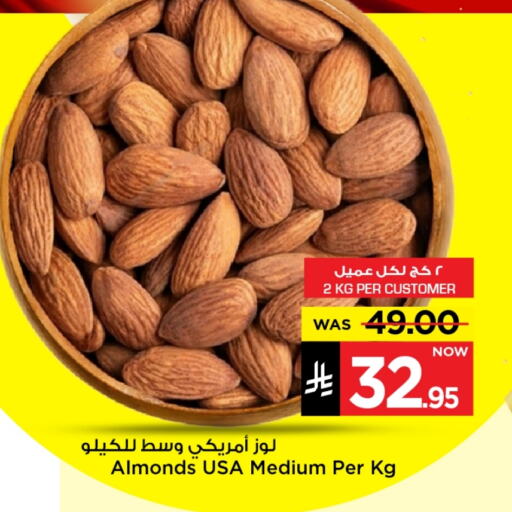 Dried Fruits & Dates in Mark & Save, Saudi Arabia Offers - Saudi Arabia available at Mark & Save in KSA, Saudi Arabia, Saudi - Riyadh