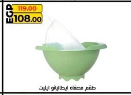 Household Essentials in Spinneys , Egypt Offers - Egypt available at Spinneys in Egypt - Cairo