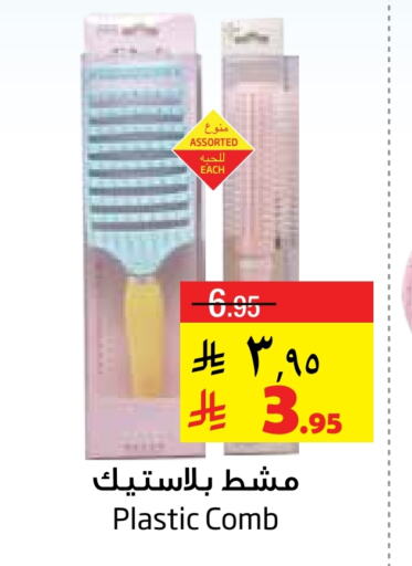 Hair Accessories available at Layan Hyper in KSA, Saudi Arabia, Saudi - Al Khobar