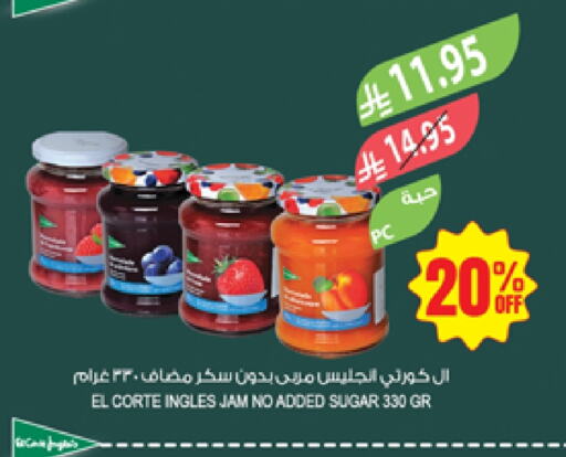 Jam available at Farm  in KSA, Saudi Arabia, Saudi - Sakaka
