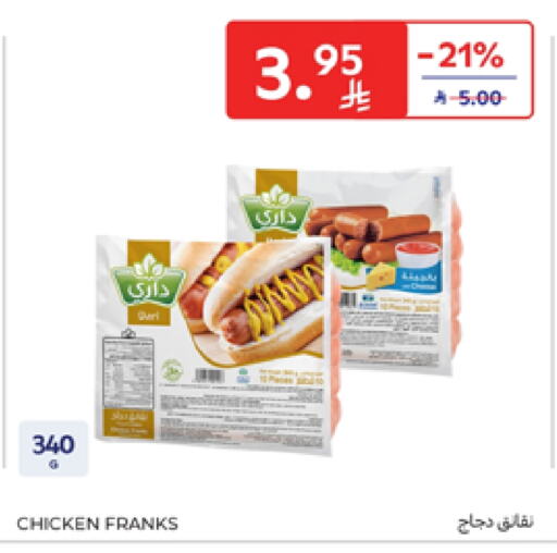 Chicken in Carrefour, Saudi Arabia Offers - Saudi Arabia Chicken Franks available at Carrefour in KSA, Saudi Arabia, Saudi - Riyadh