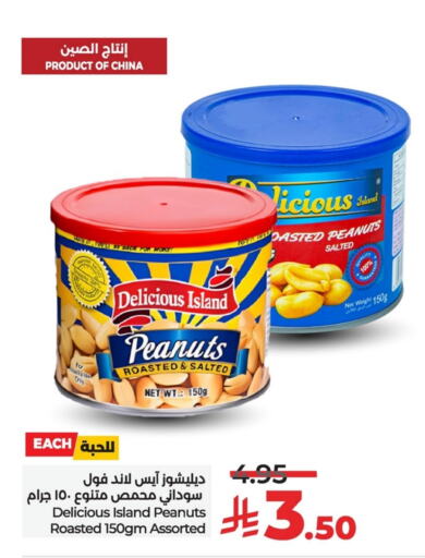 Dried Fruits & Dates in LULU Hypermarket, Saudi Arabia Offers - Saudi Arabia available at LULU Hypermarket in KSA, Saudi Arabia, Saudi - Al Hasa