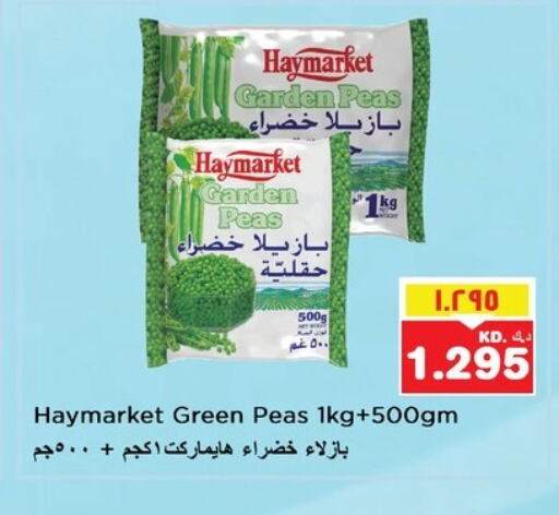 Frozen Fruits & Veg in Nesto Hypermarkets, Kuwait Offers - Kuwait Peas available at Nesto Hypermarkets in Kuwait - Ahmadi Governorate